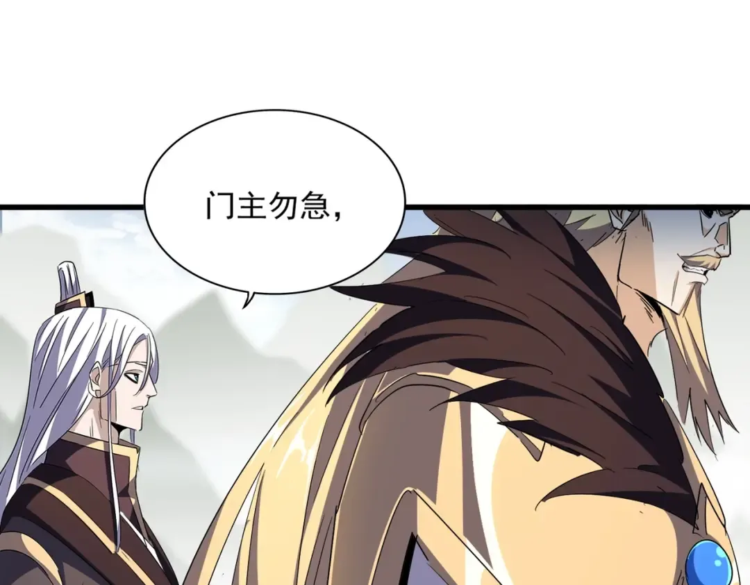 第308话 传送阵开 第65页