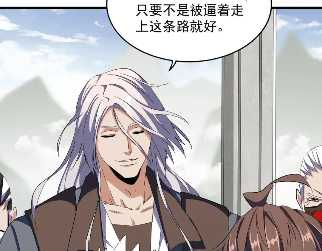 第308话 传送阵开 第75页