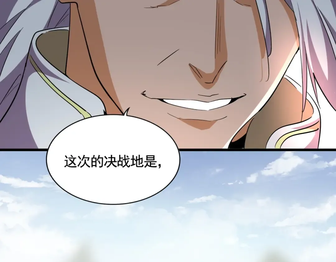 第308话 传送阵开 第126页