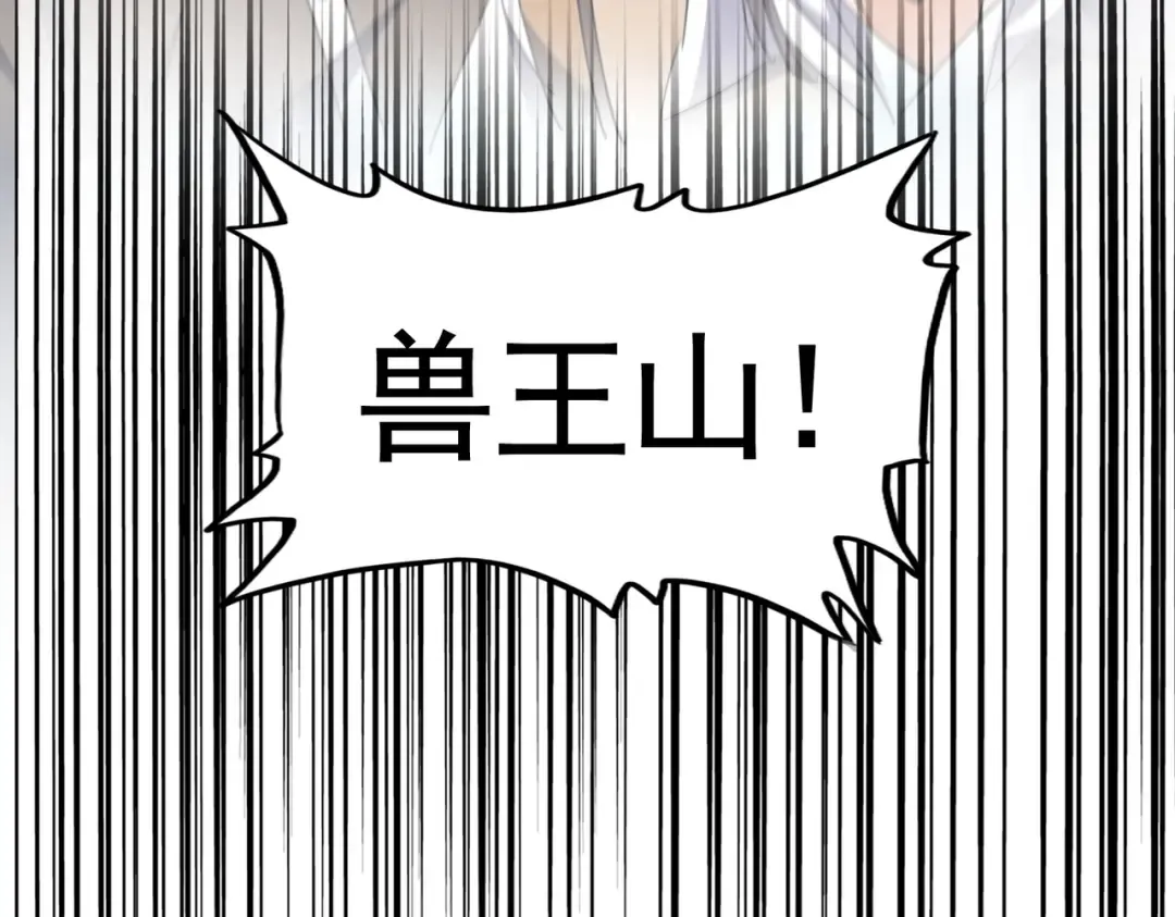 第308话 传送阵开 第133页