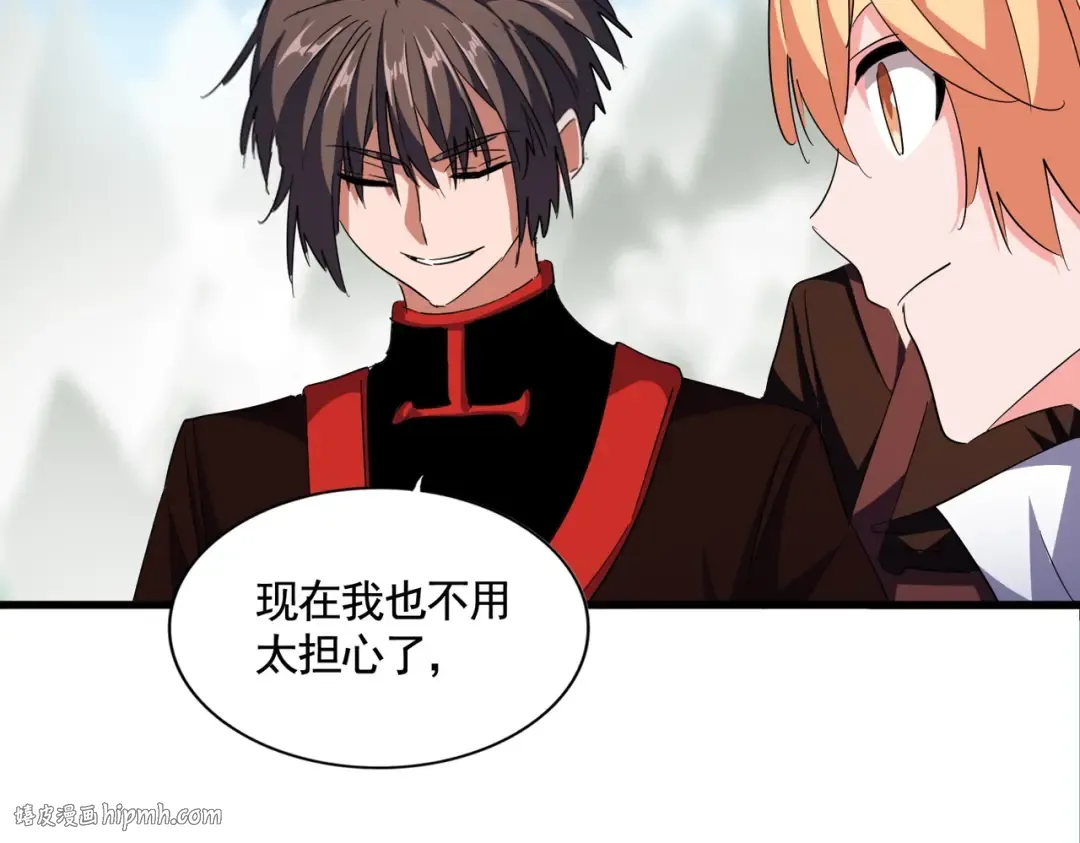 第309话 兽王山 第40页