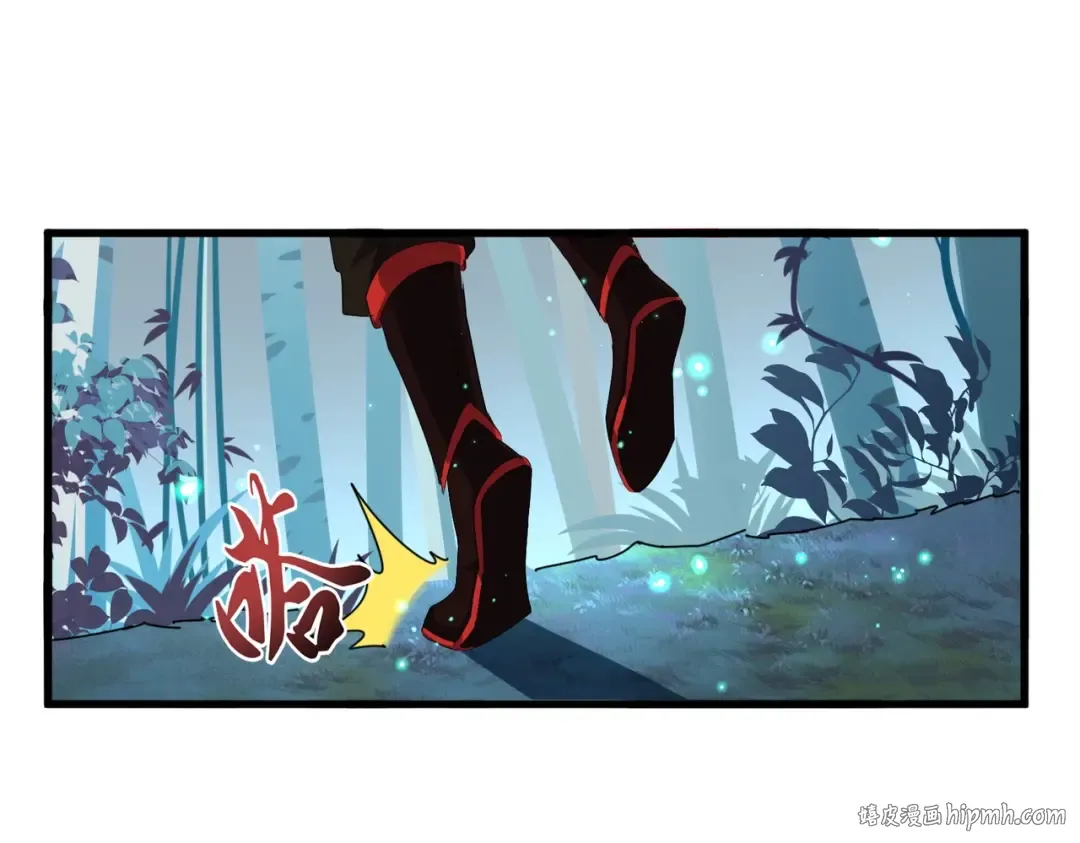 第309话 兽王山 第64页