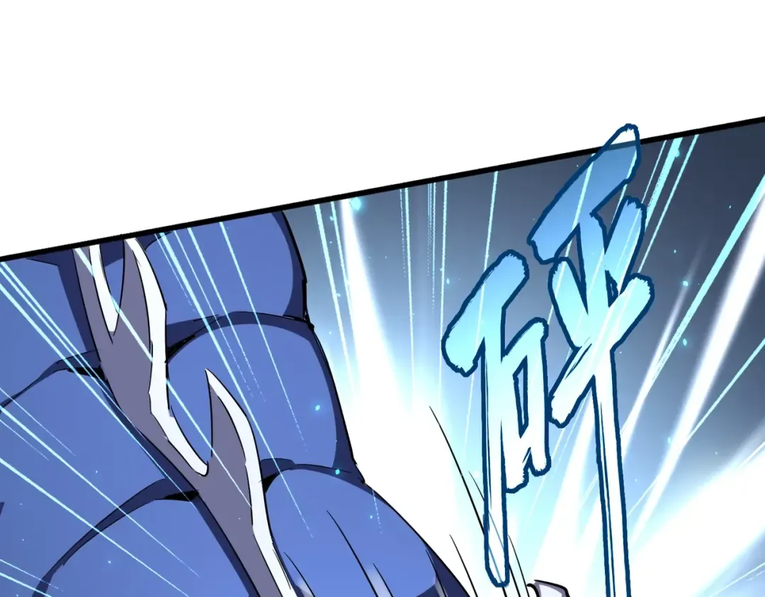 第309话 兽王山 第110页