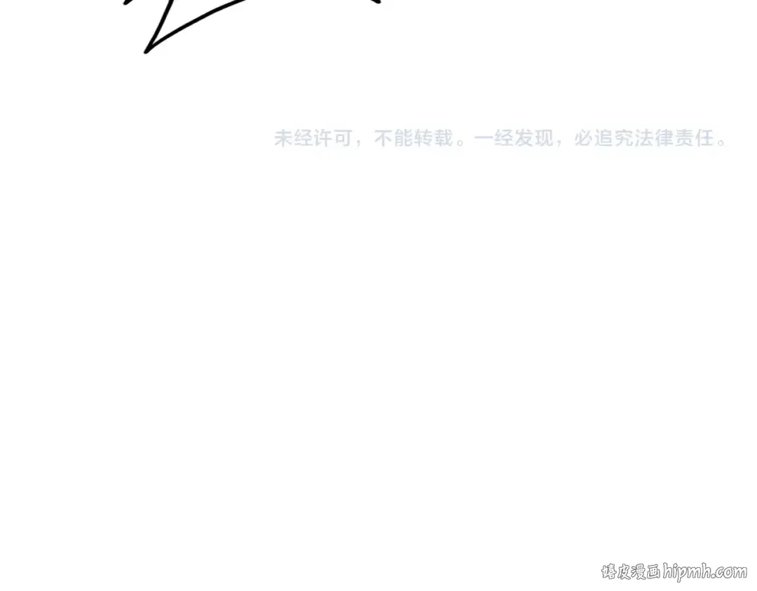 第309话 兽王山 第128页