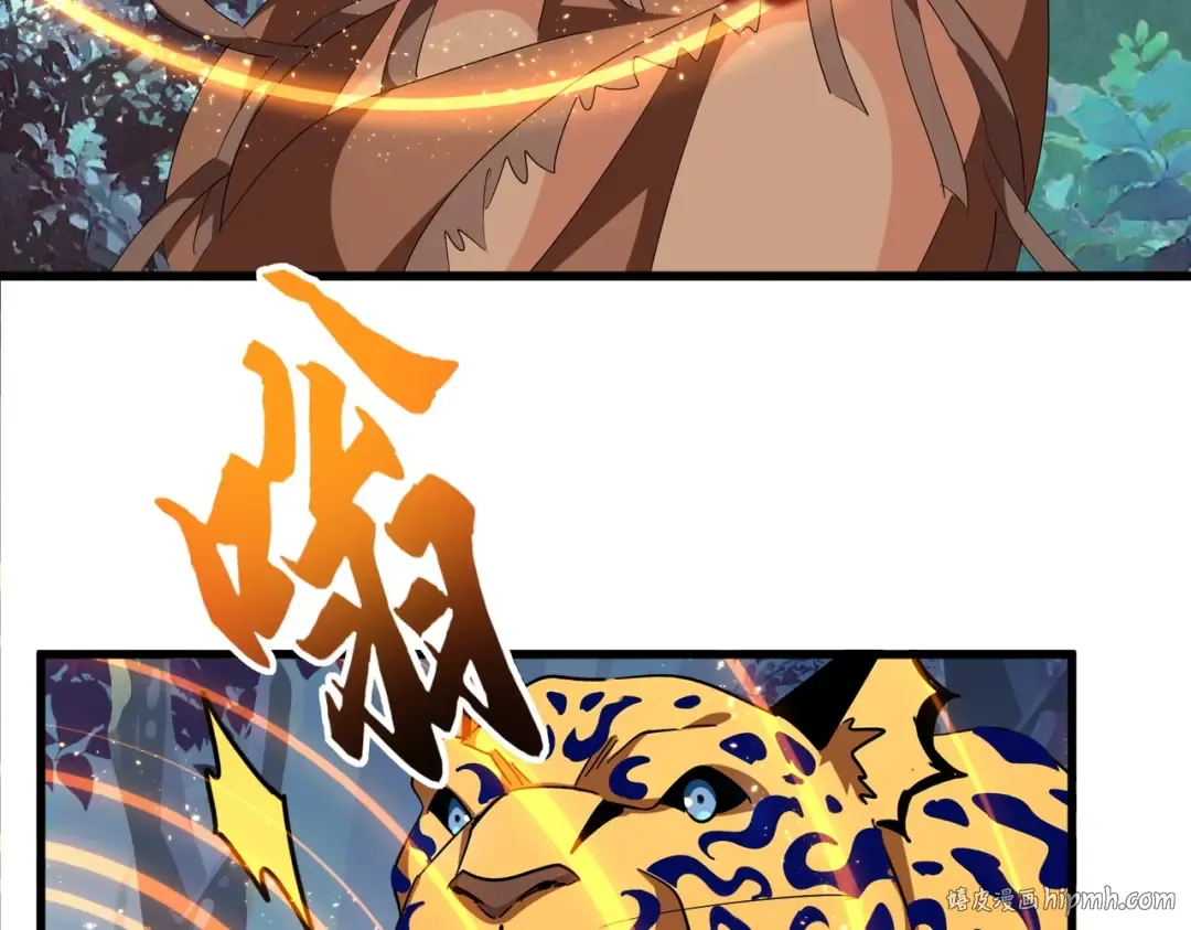 第310话 化形乳 第48页