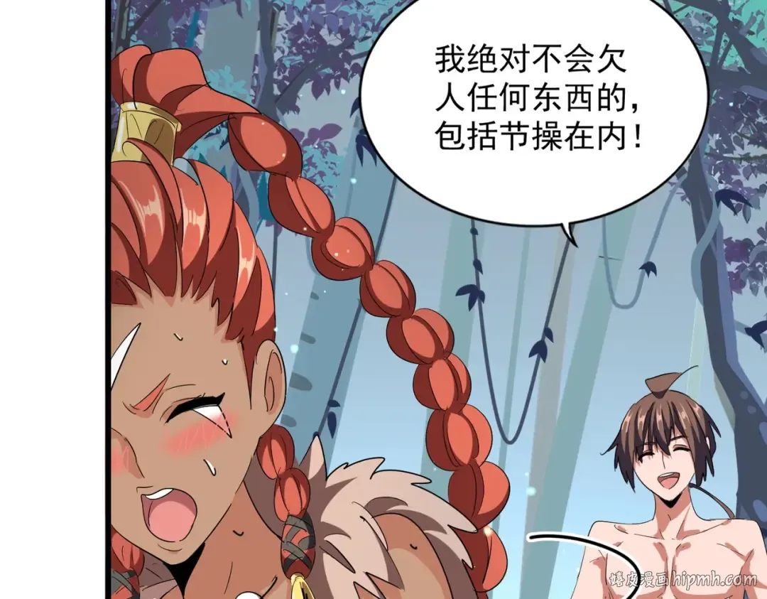 第310话 化形乳 第88页