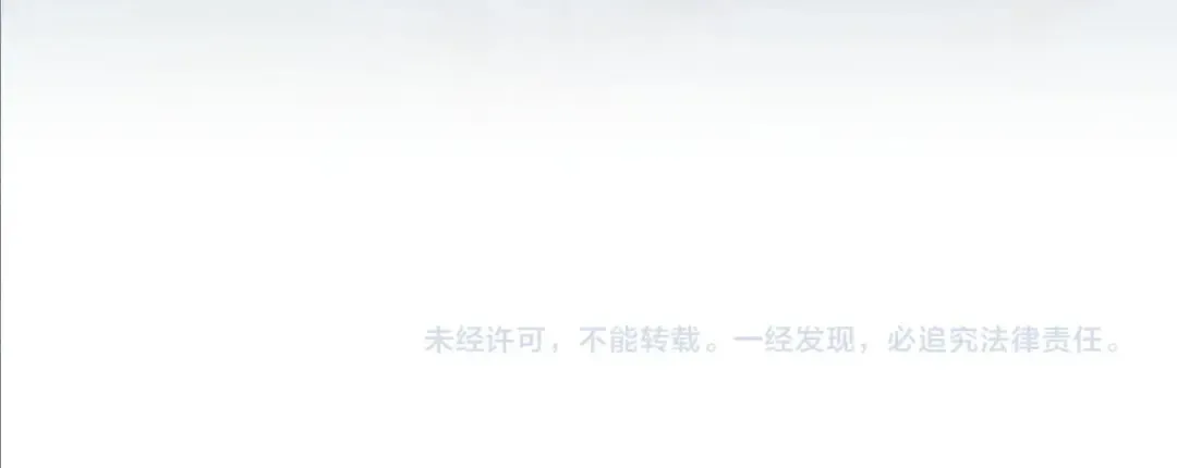 第310话 化形乳 第133页