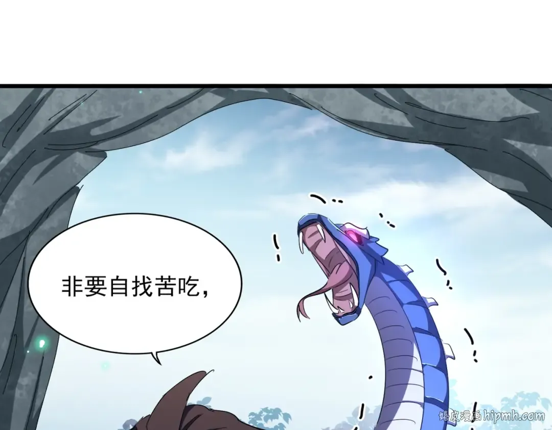 第311话 别闹 第112页