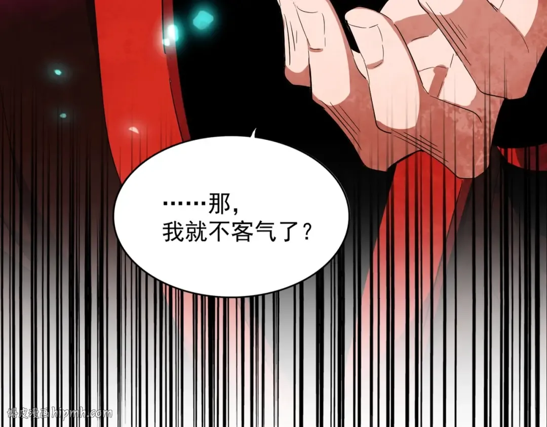 第311话 别闹 第136页