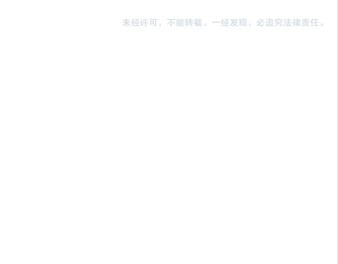 第311话 别闹 第138页