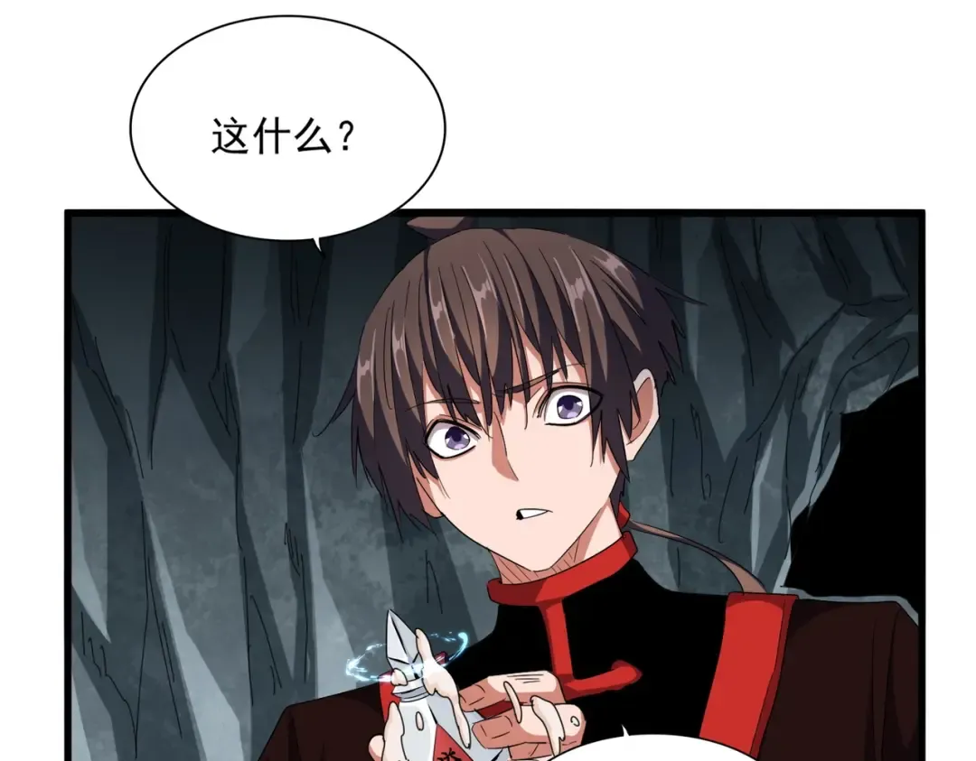 第312话 卓官家神功升级；小妮子自不量力 第29页