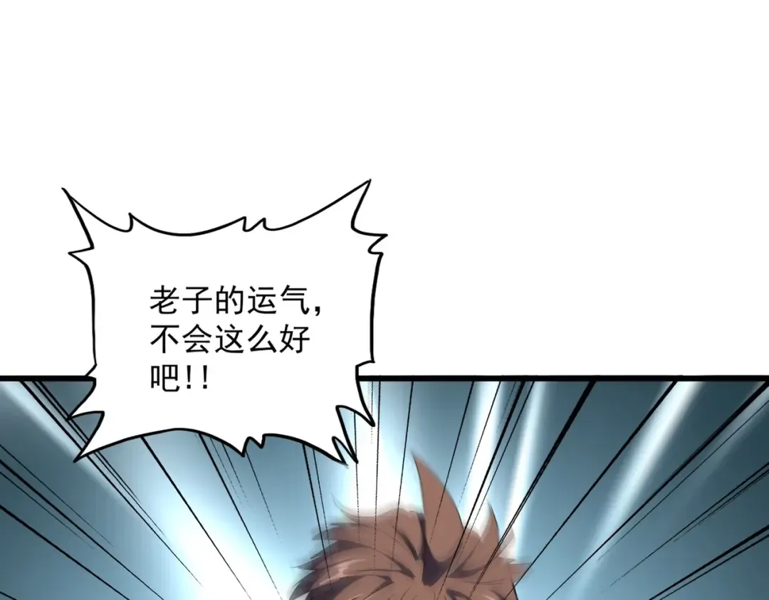 第312话 卓官家神功升级；小妮子自不量力 第34页