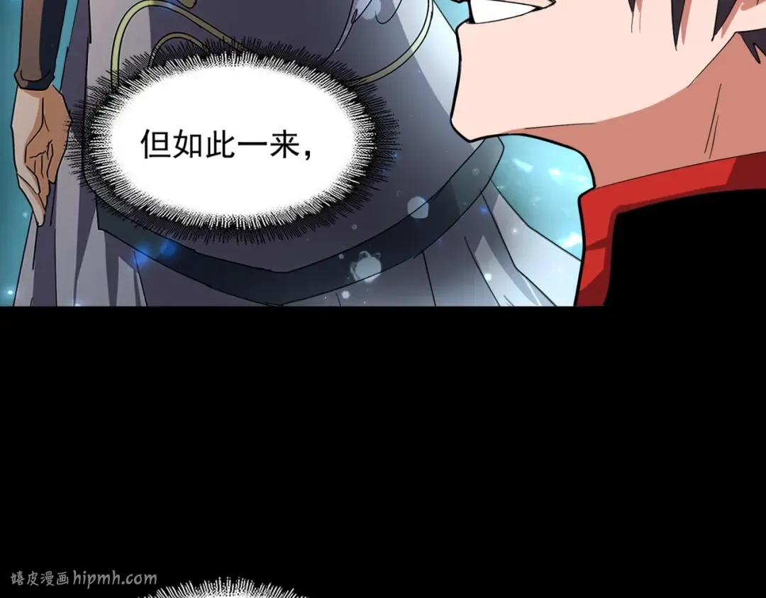 第312话 卓官家神功升级；小妮子自不量力 第40页