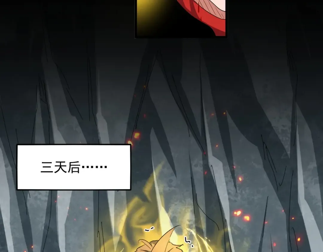 第312话 卓官家神功升级；小妮子自不量力 第66页