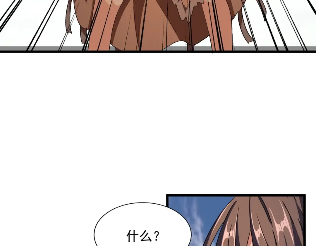 第312话 卓官家神功升级；小妮子自不量力 第97页