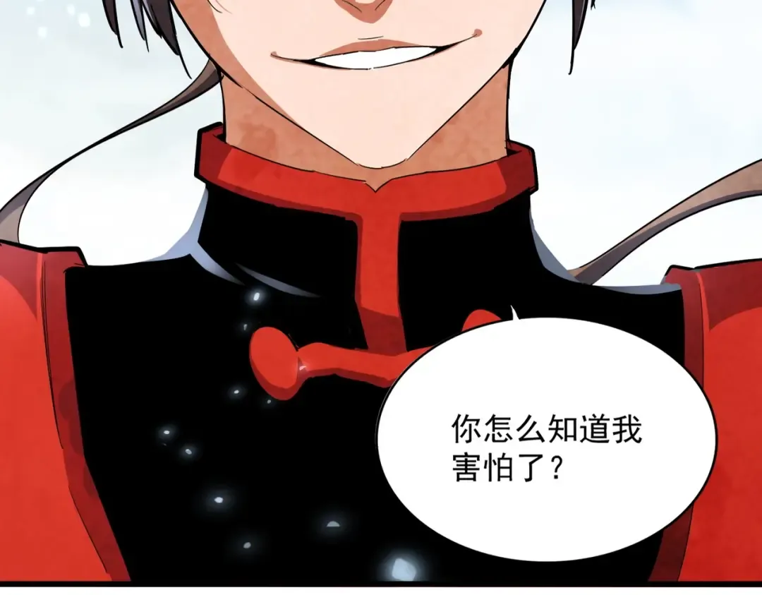 第312话 卓官家神功升级；小妮子自不量力 第141页