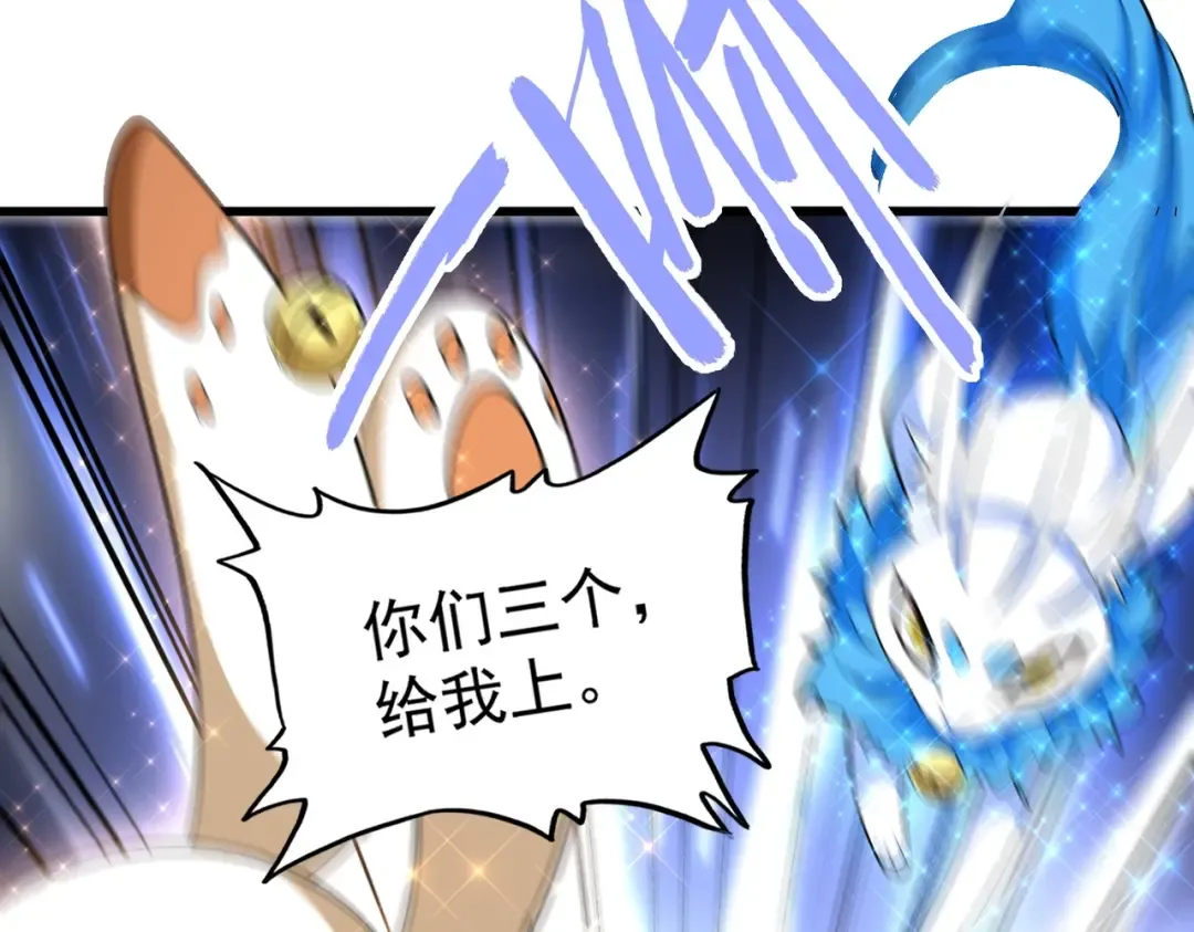 第313话 威慑 第20页