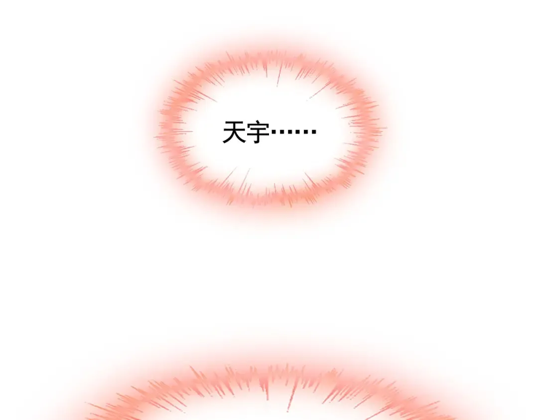 第313话 威慑 第51页