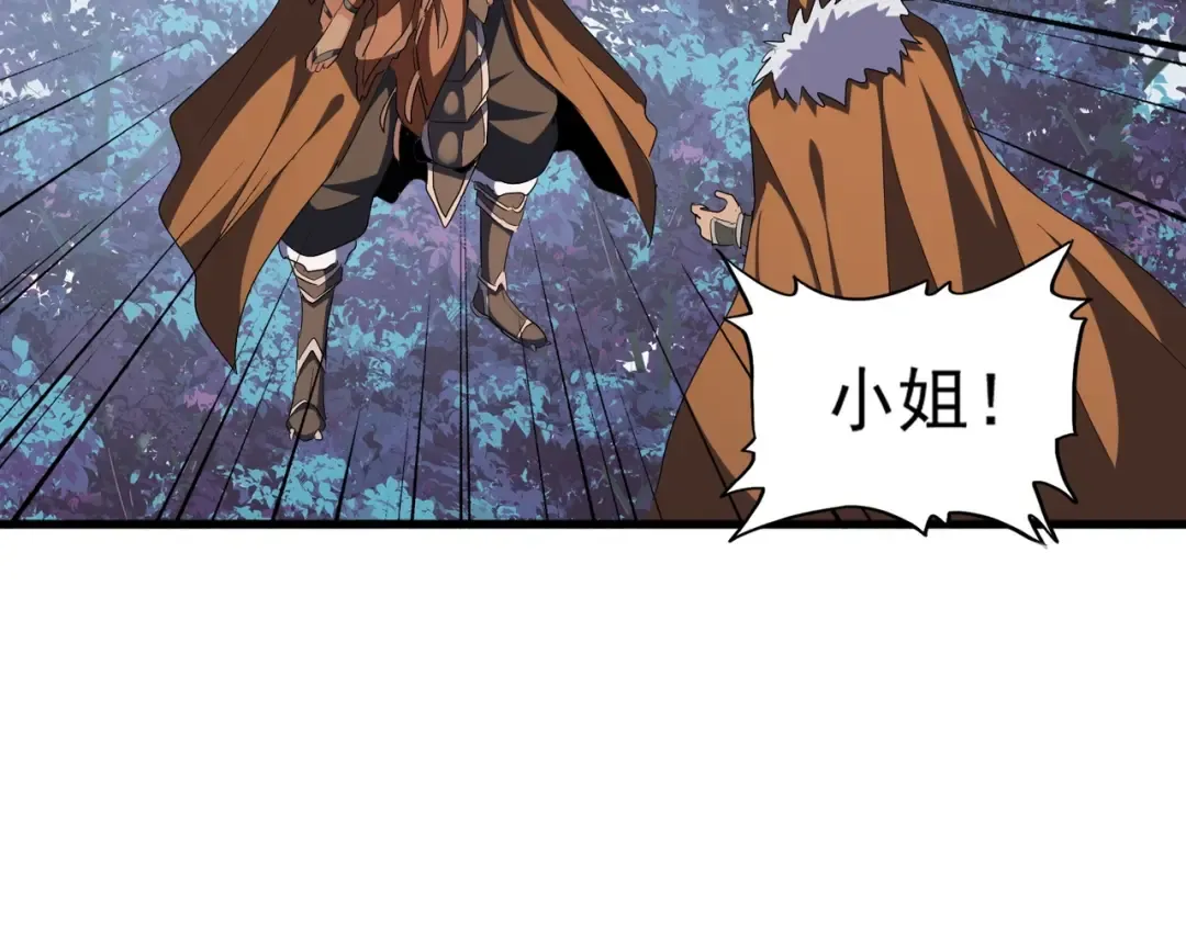 第313话 威慑 第59页