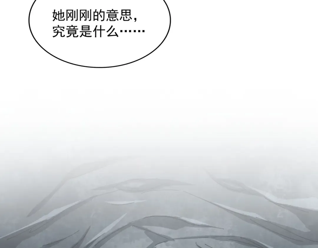 第313话 威慑 第61页