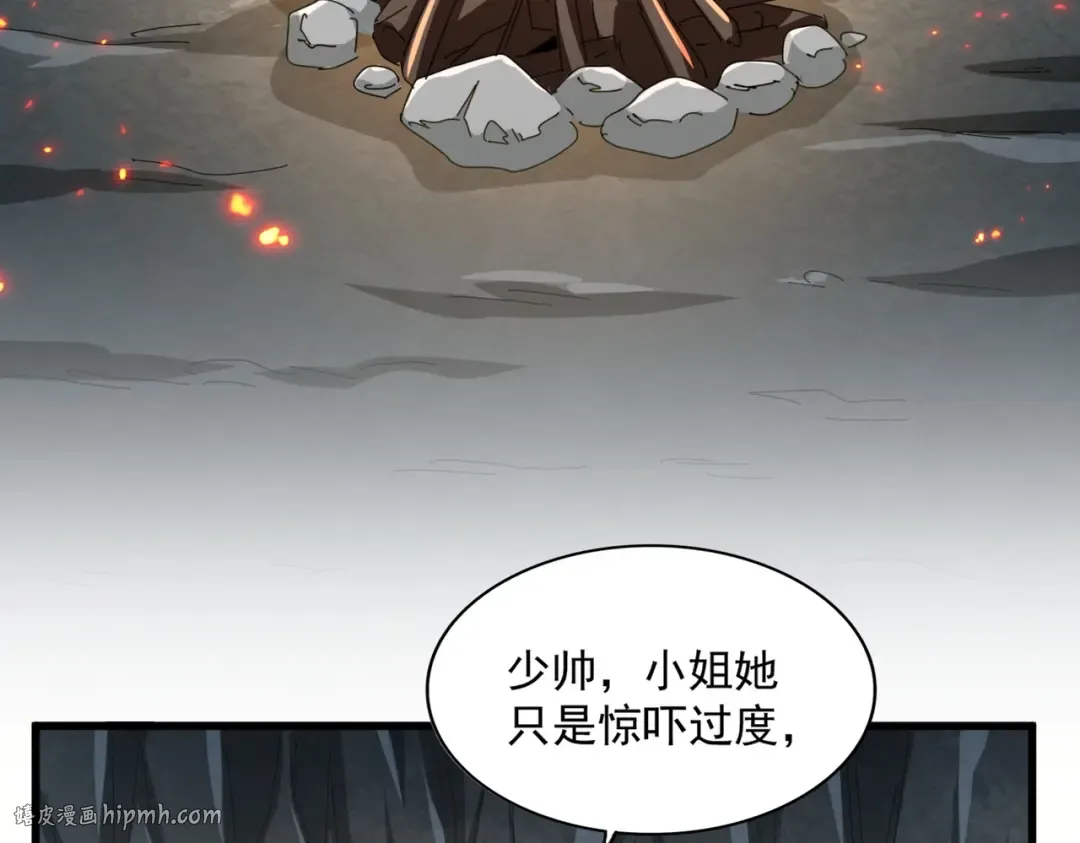 第313话 威慑 第64页