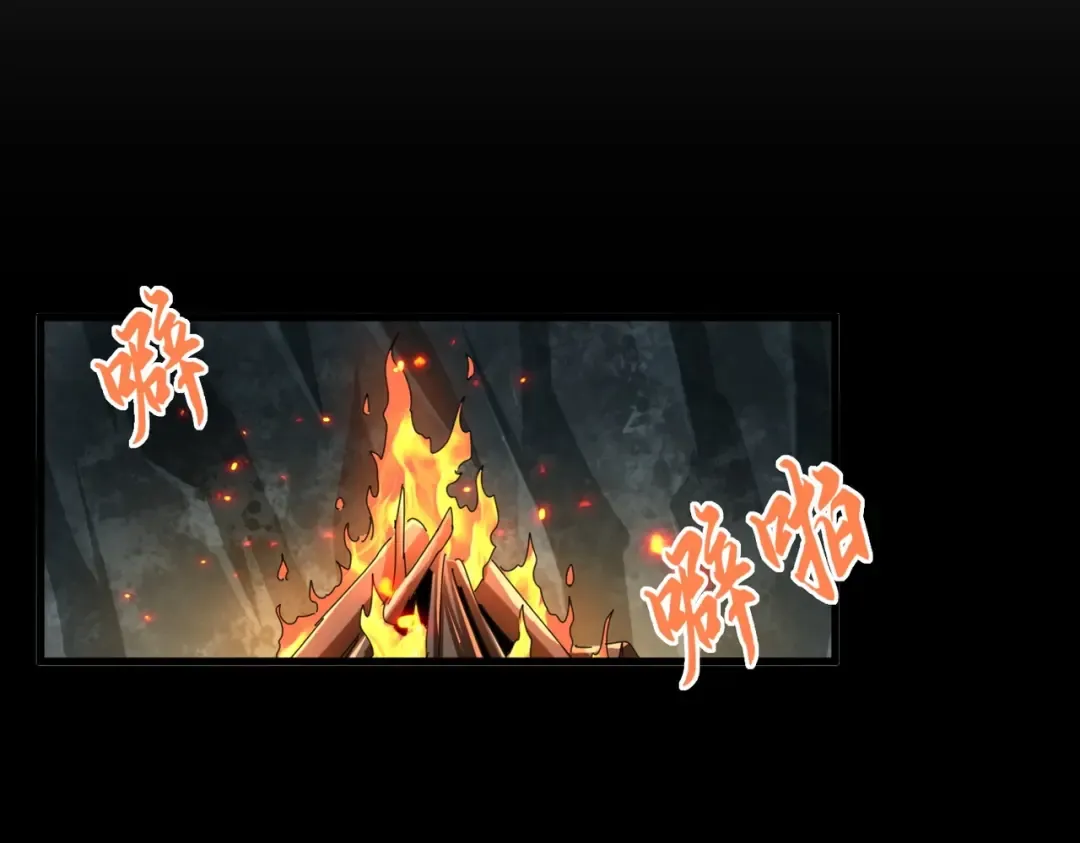 第313话 威慑 第87页