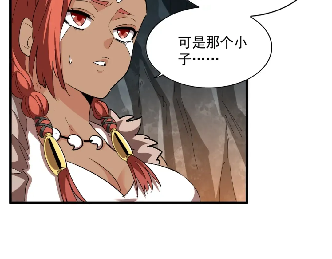 第313话 威慑 第107页
