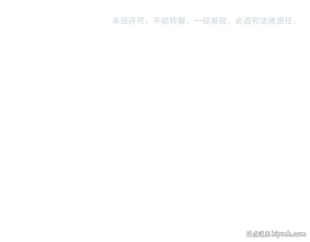 第313话 威慑 第144页