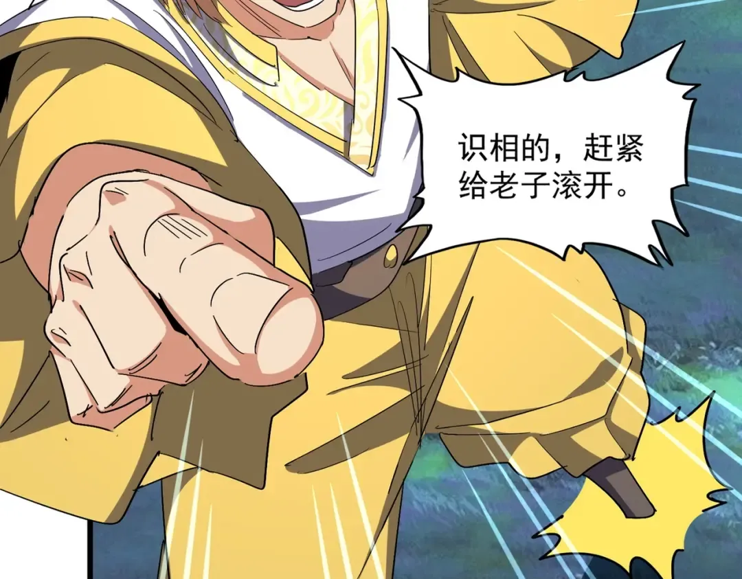第314话 他会来 第5页