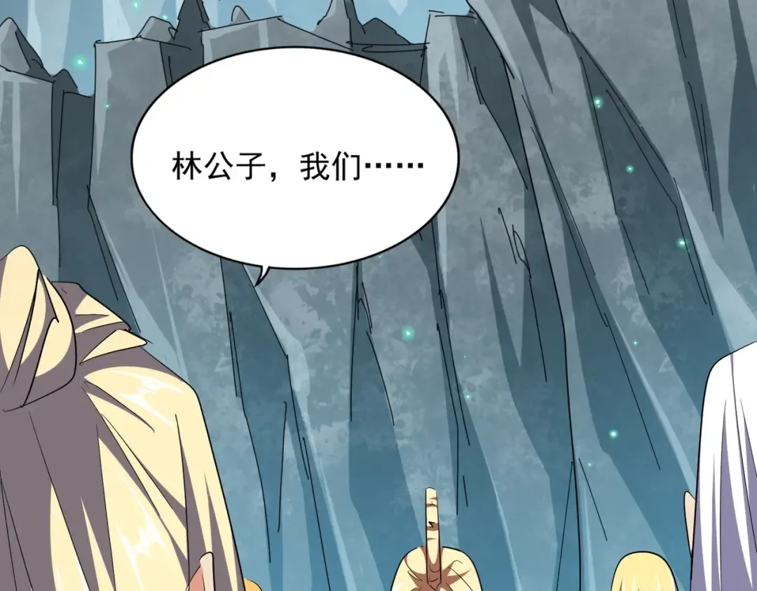 第314话 他会来 第31页