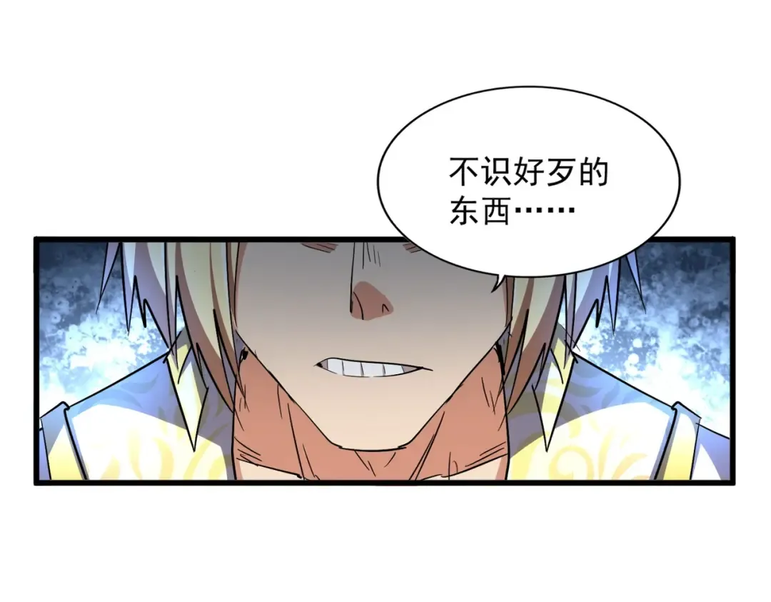 第314话 他会来 第33页