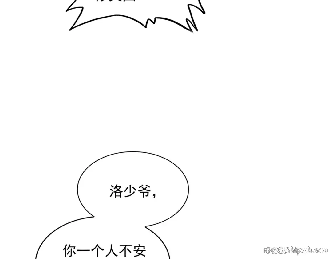 第314话 他会来 第72页