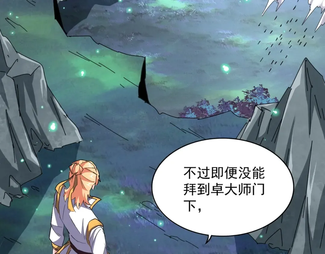 第314话 他会来 第85页