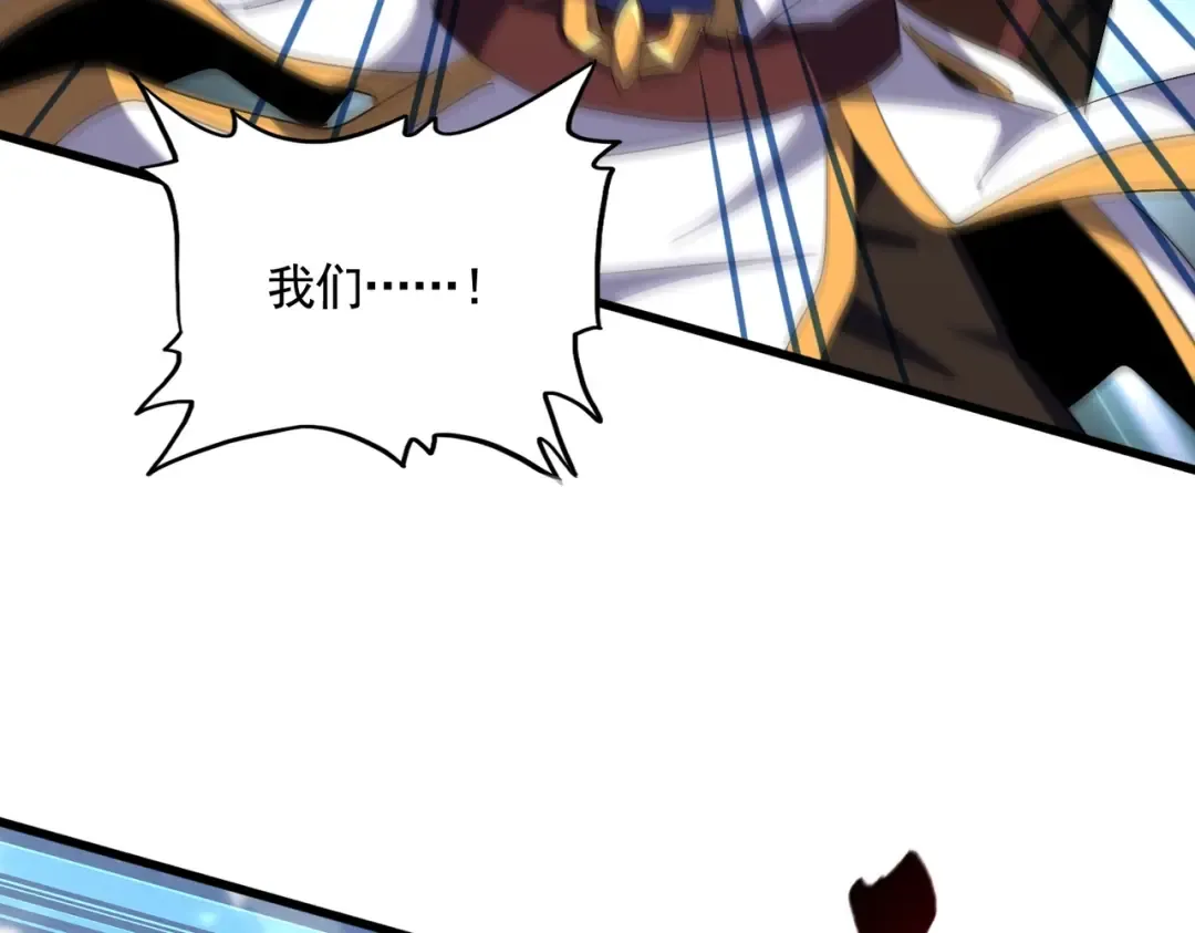 第314话 他会来 第92页