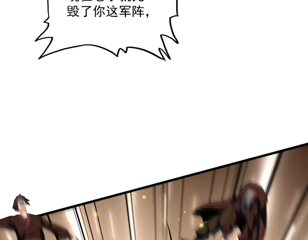 第314话 他会来 第116页