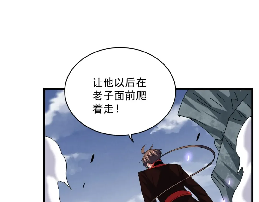第315话 汇合 第122页