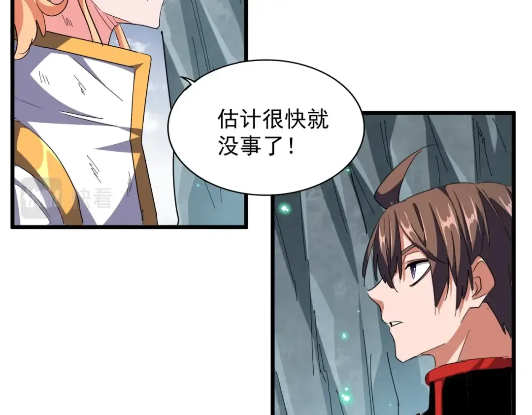 第315话 汇合 第133页