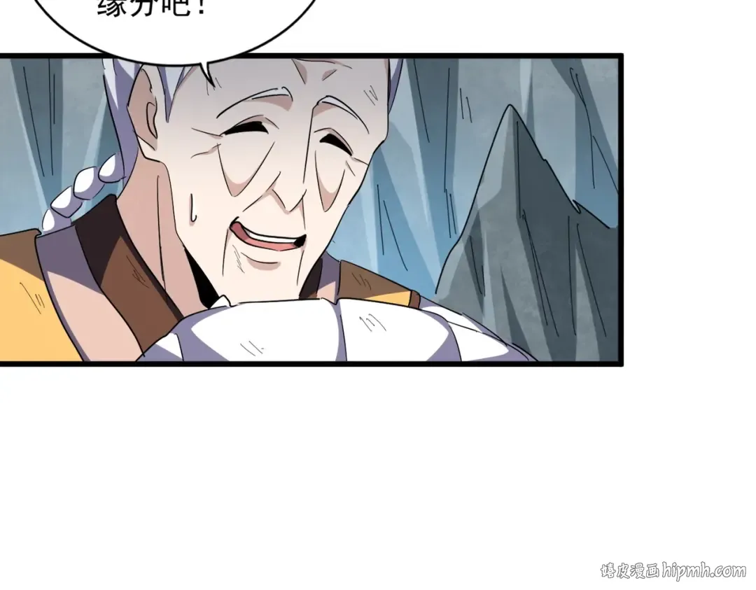 第315话 汇合 第144页