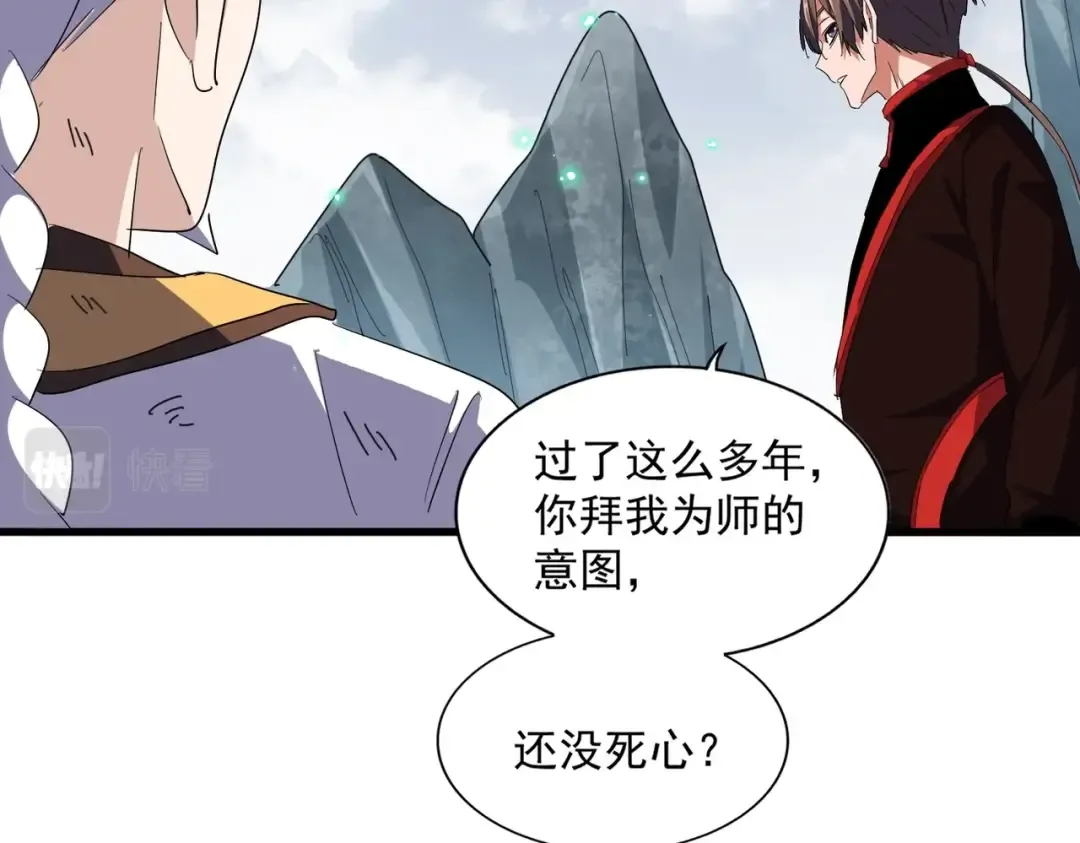 第315话 汇合 第151页