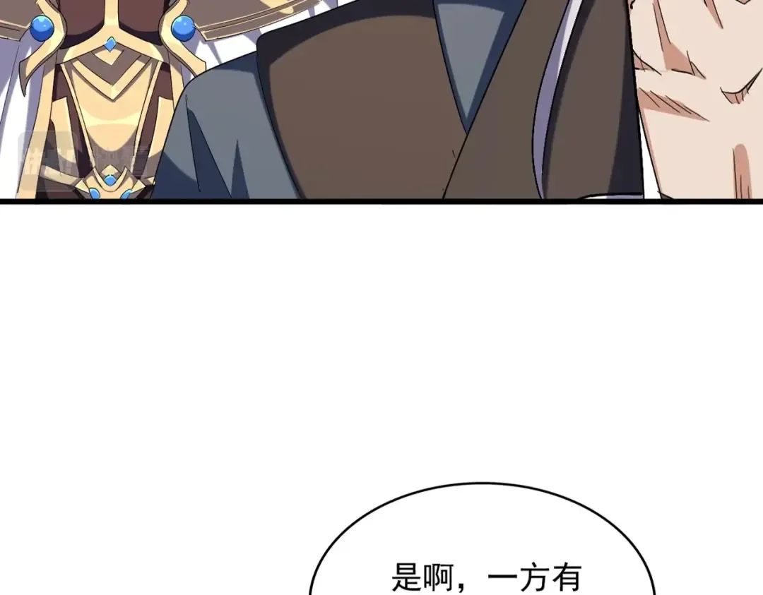 第316话 逆子... 第12页