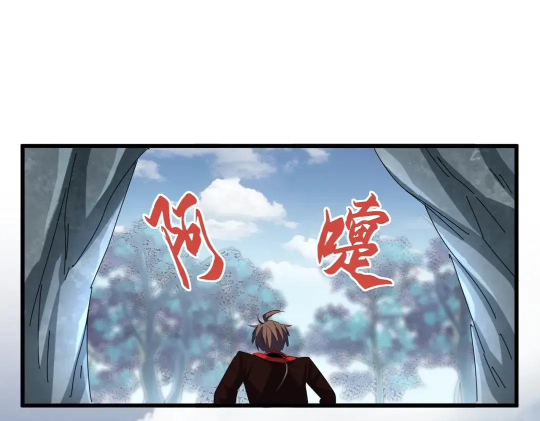 第316话 逆子... 第18页