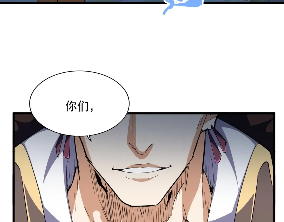 第316话 逆子... 第25页