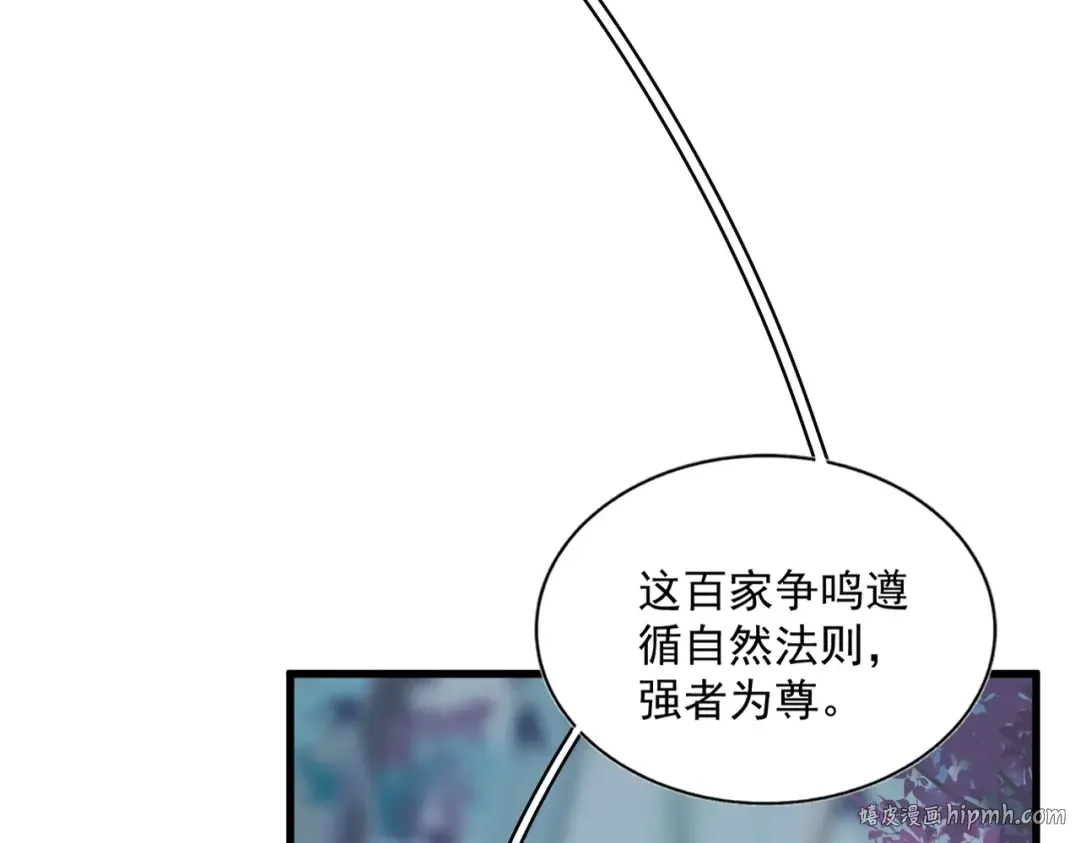 第316话 逆子... 第40页
