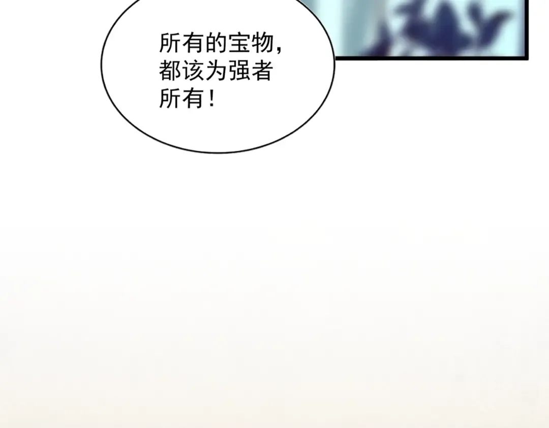 第316话 逆子... 第42页