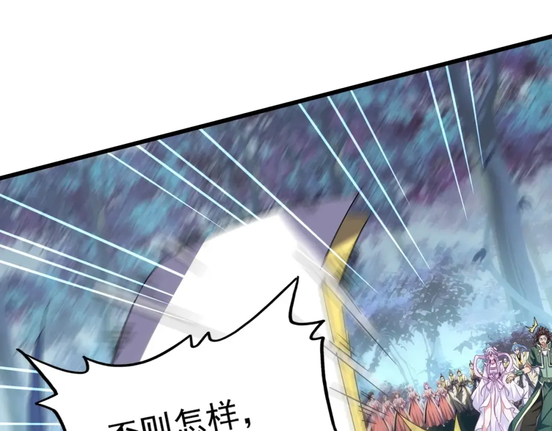 第316话 逆子... 第47页