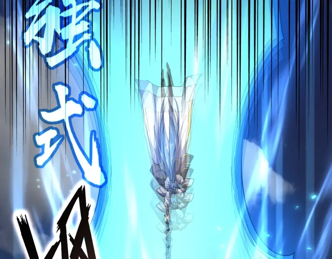 第316话 逆子... 第75页