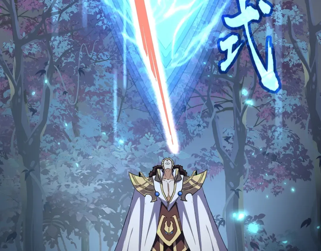 第316话 逆子... 第77页