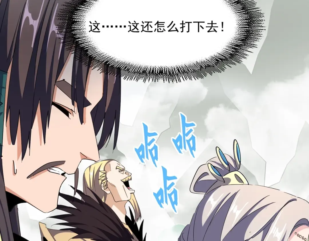 第316话 逆子... 第115页