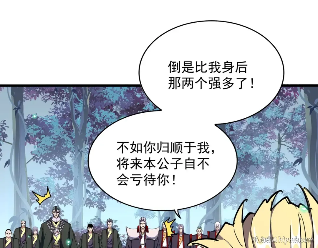 第316话 逆子... 第128页