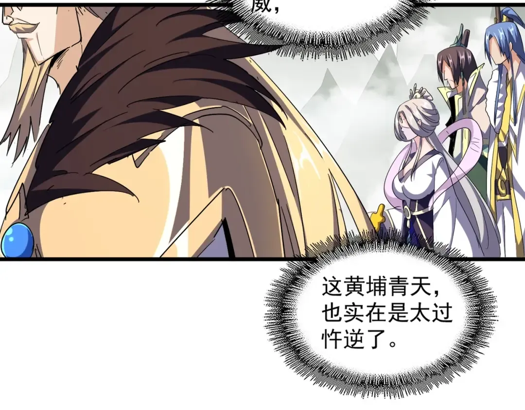 第316话 逆子... 第146页